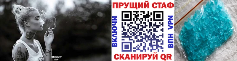 Продажа наркотиков Ядрин кракен tor Мефедрон МАРИХУАНА Cocaine Alpha PVP