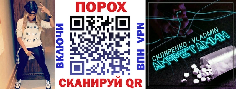 наркошоп  Ядрин  Amphetamine Premium 