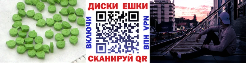 omg вход  дарк нет официальный сайт  ЭКСТАЗИ таблы  Ядрин 