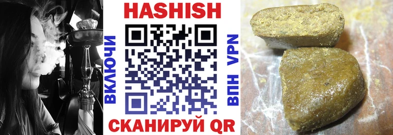 ГАШИШ гарик  Ядрин 