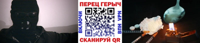 даркнет состав  Ядрин  Героин VHQ 