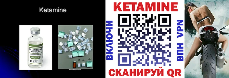 КЕТАМИН ketamine Ядрин