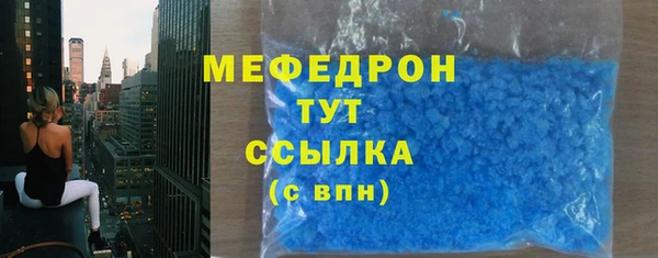 каннабис Ельня