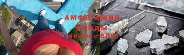 метамфетамин Елизово