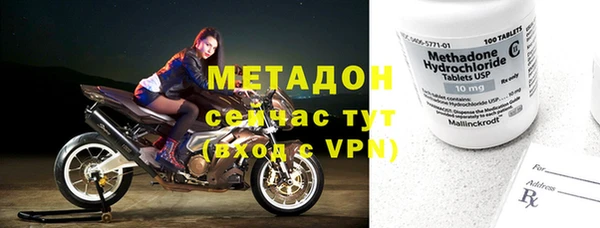 mdma Елабуга