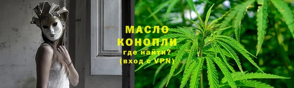 каннабис Ельня