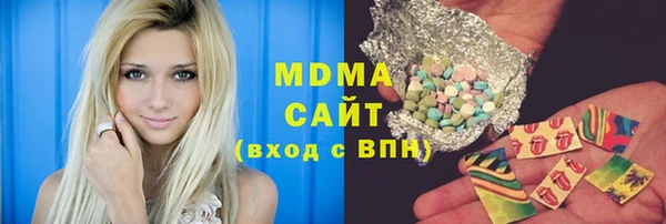 mdma Елабуга
