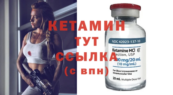 каннабис Ельня