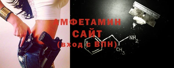 метамфетамин Елизово