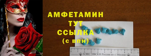 mdma Елабуга