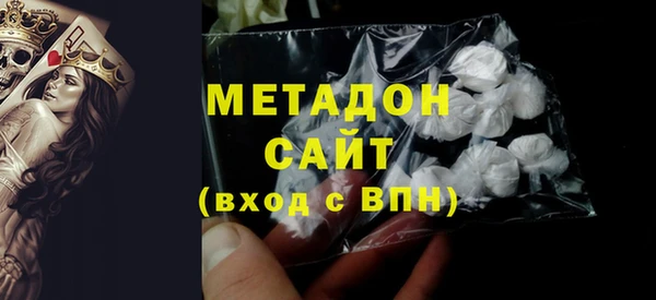 кокаин VHQ Чегем
