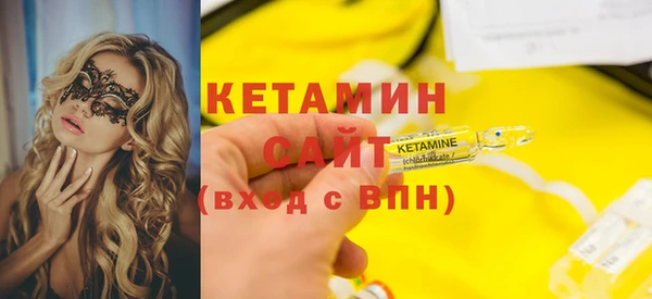 метамфетамин Елизово