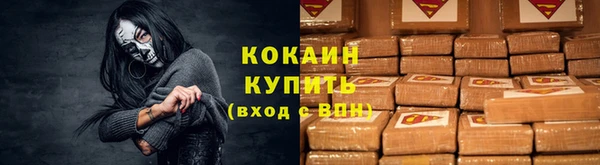 кокаин VHQ Чегем