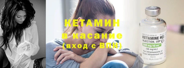 метамфетамин Елизово