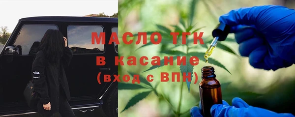 каннабис Ельня
