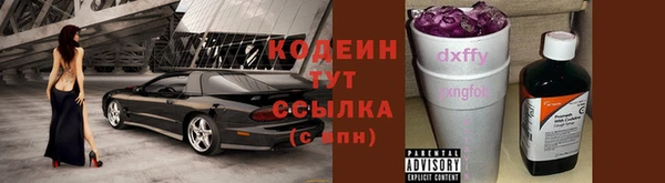 герыч Чердынь