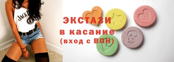 метамфетамин Елизово