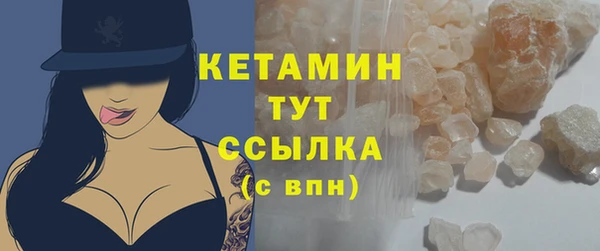 каннабис Ельня