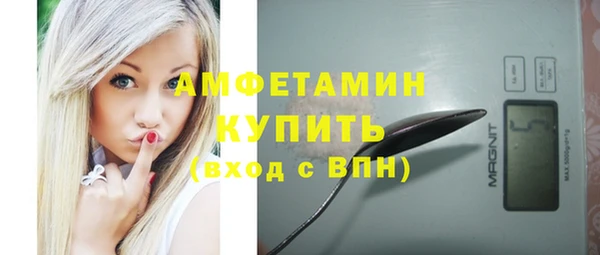 каннабис Ельня