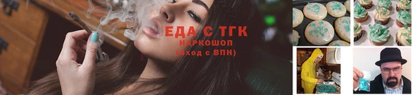 метамфетамин Елизово