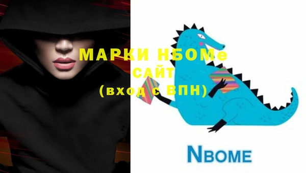 метамфетамин Елизово
