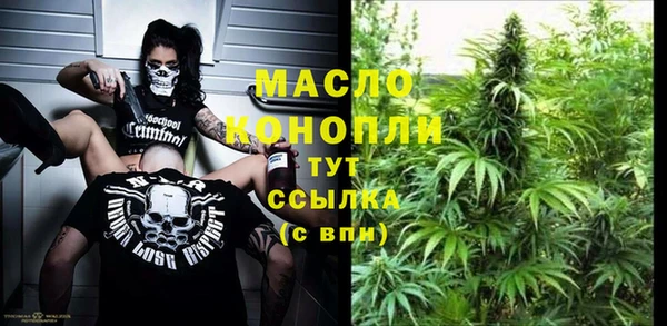 каннабис Ельня