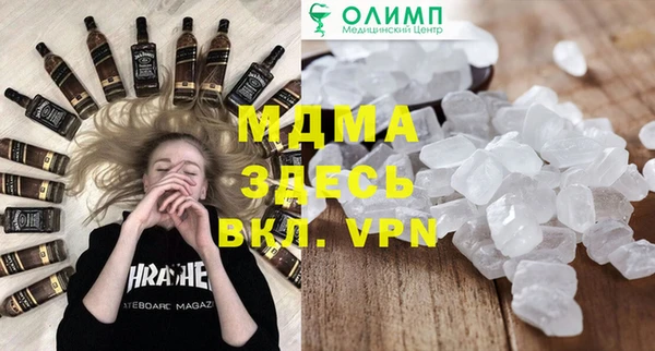 метамфетамин Елизово