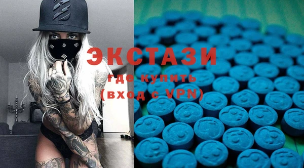 mdma Елабуга
