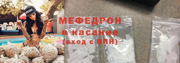 метамфетамин Елизово