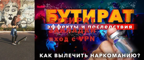 метамфетамин Елизово