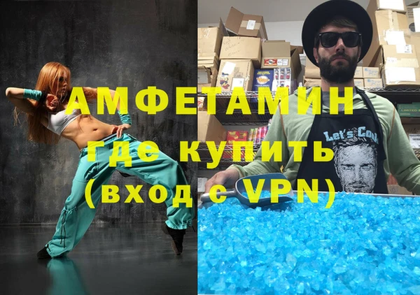 каннабис Ельня