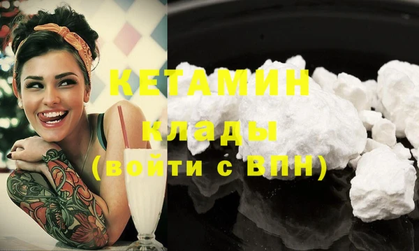 mdma Елабуга