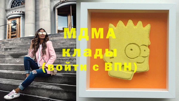 каннабис Ельня