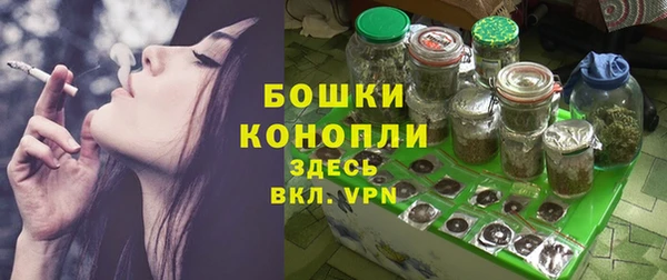 метамфетамин Елизово