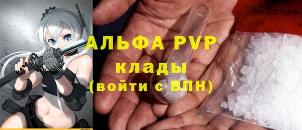 кокаин премиум Чекалин