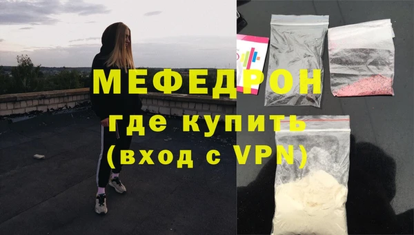 каннабис Ельня
