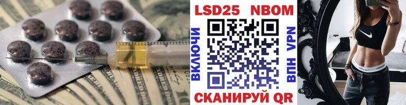 Лсд 25 экстази ecstasy  где найти   Ядрин 