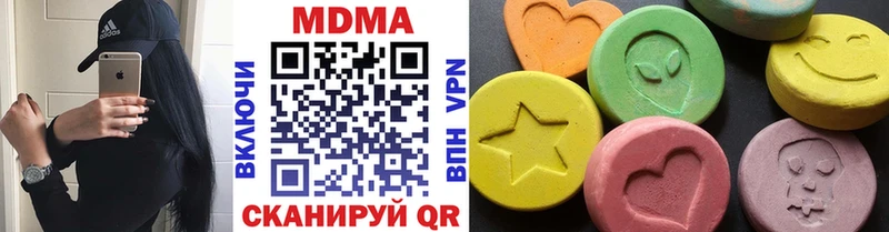 МДМА VHQ  Ядрин 