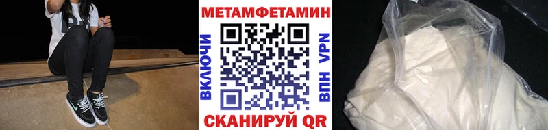 KRAKEN как зайти  Ядрин  МЕТАМФЕТАМИН пудра  цена  