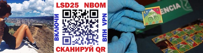 где можно купить наркотик  Ядрин  Наркотические марки 1500мкг 